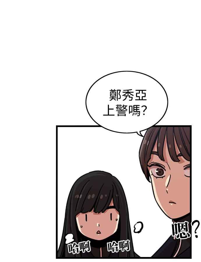 第303话-妹力大头兵-Surry（第20张）