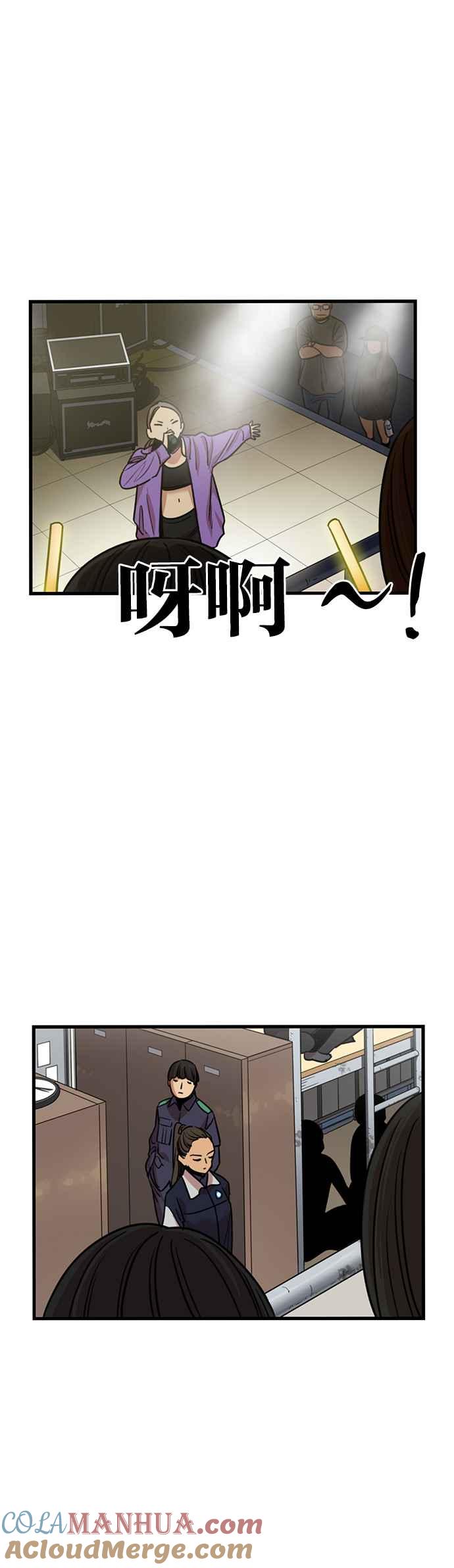 第306话-妹力大头兵-Surry（第3张）