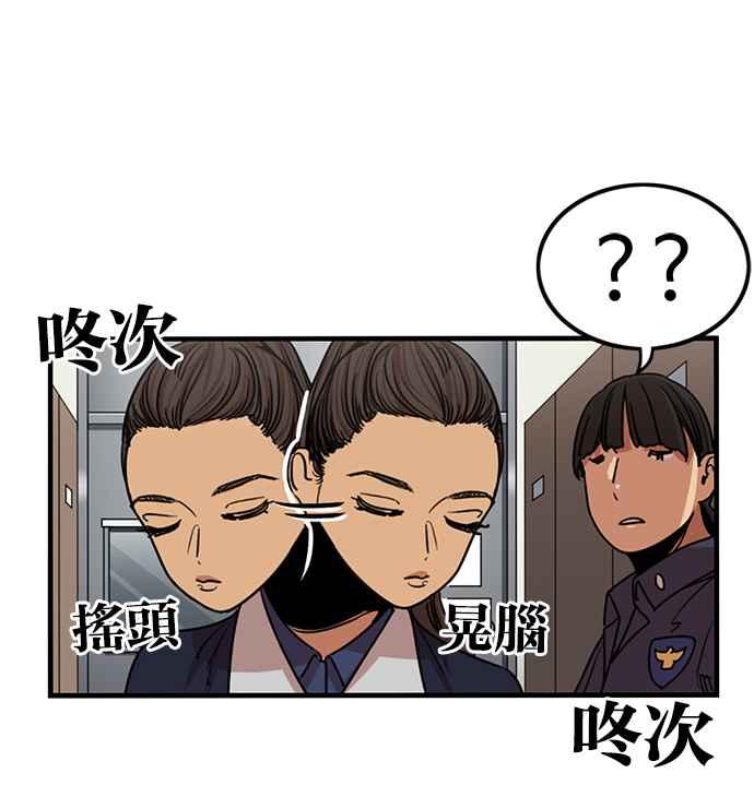 第306话-妹力大头兵-Surry（第6张）