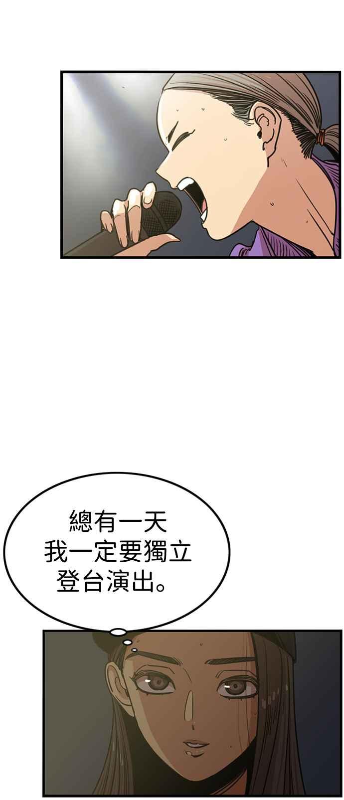 第306话-妹力大头兵-Surry（第2张）