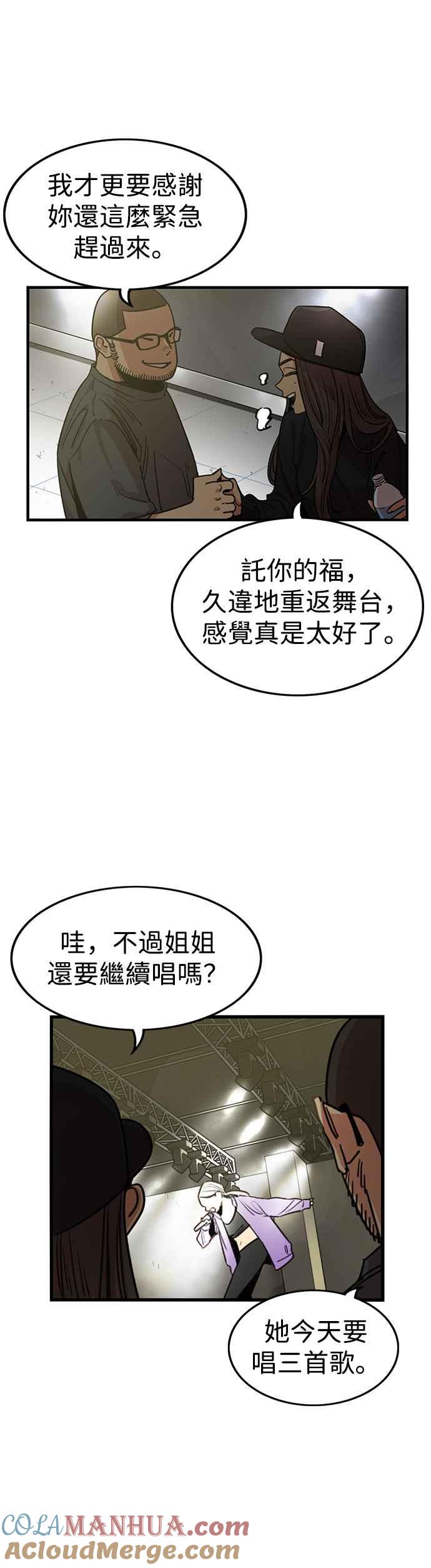 第306话-妹力大头兵-Surry（第1张）