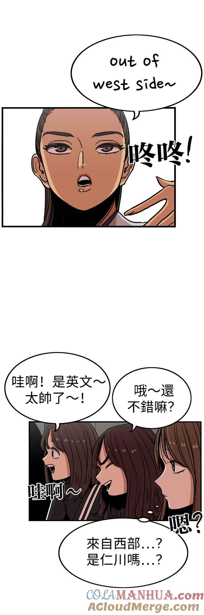 第306话-妹力大头兵-Surry（第9张）