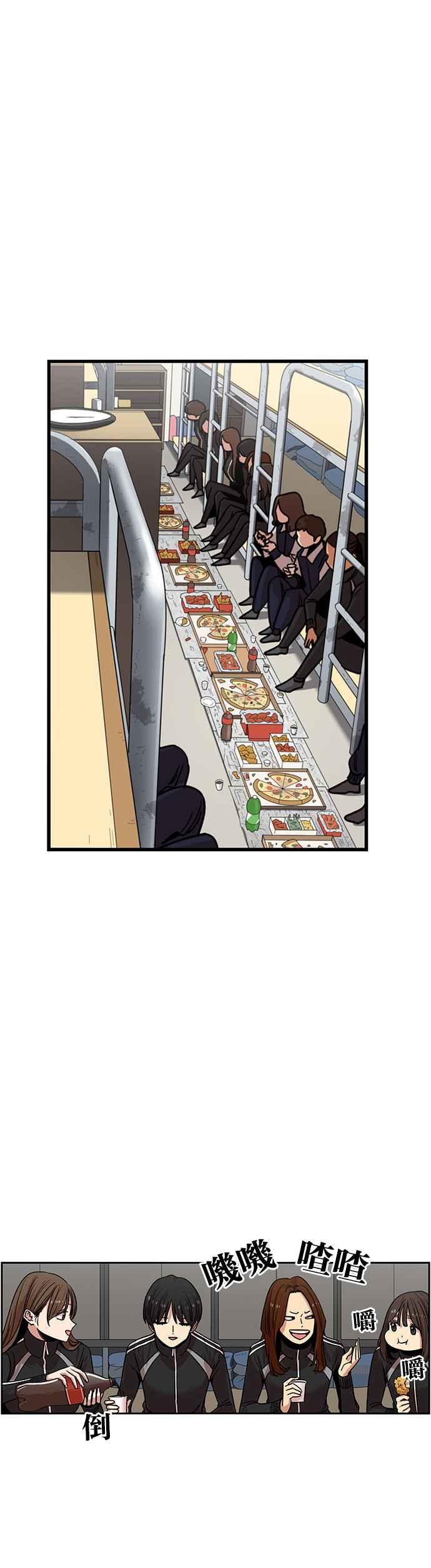 第310话-妹力大头兵-Surry（第8张）