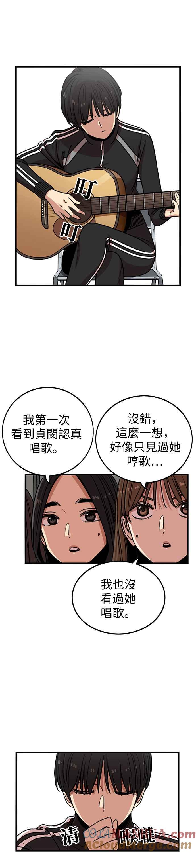 第311话-妹力大头兵-Surry（第6张）