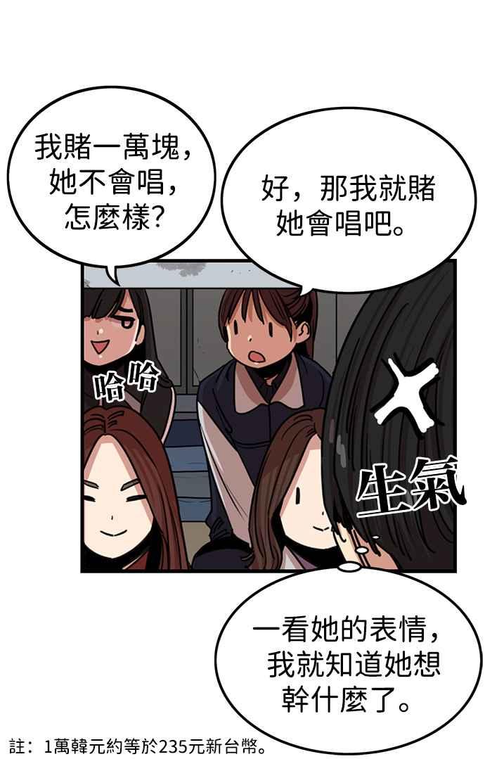 第311话-妹力大头兵-Surry（第3张）