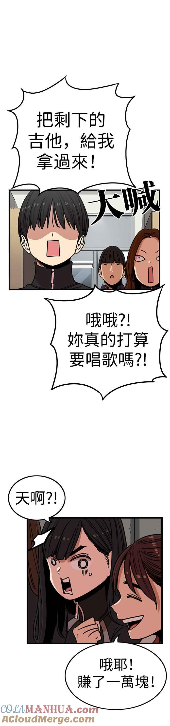 第311话-妹力大头兵-Surry（第4张）
