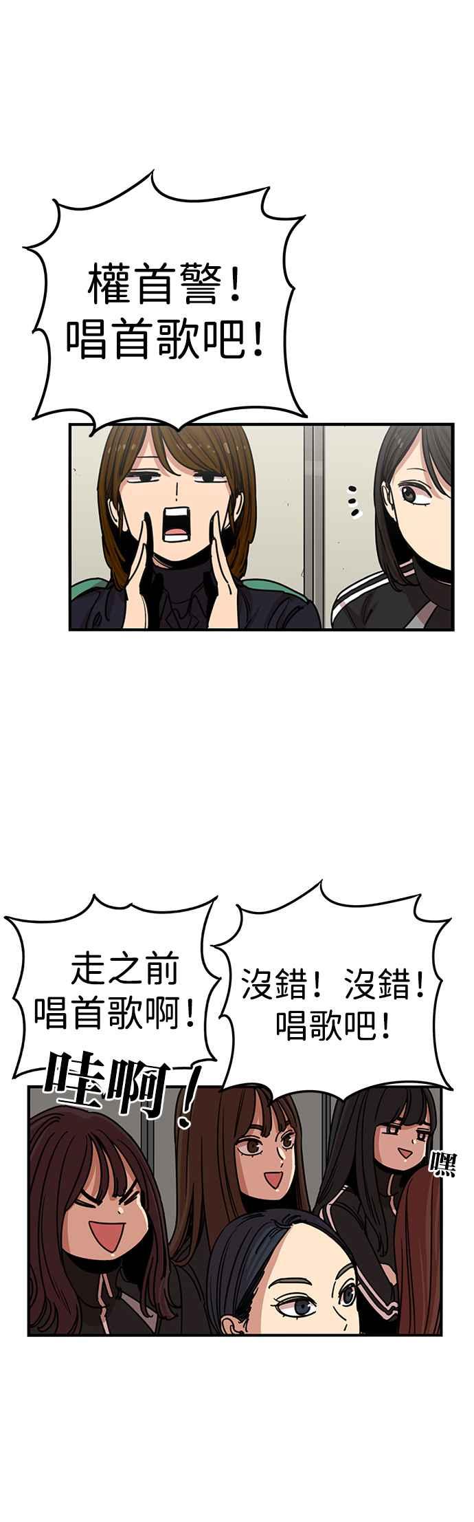 第311话-妹力大头兵-Surry（第1张）