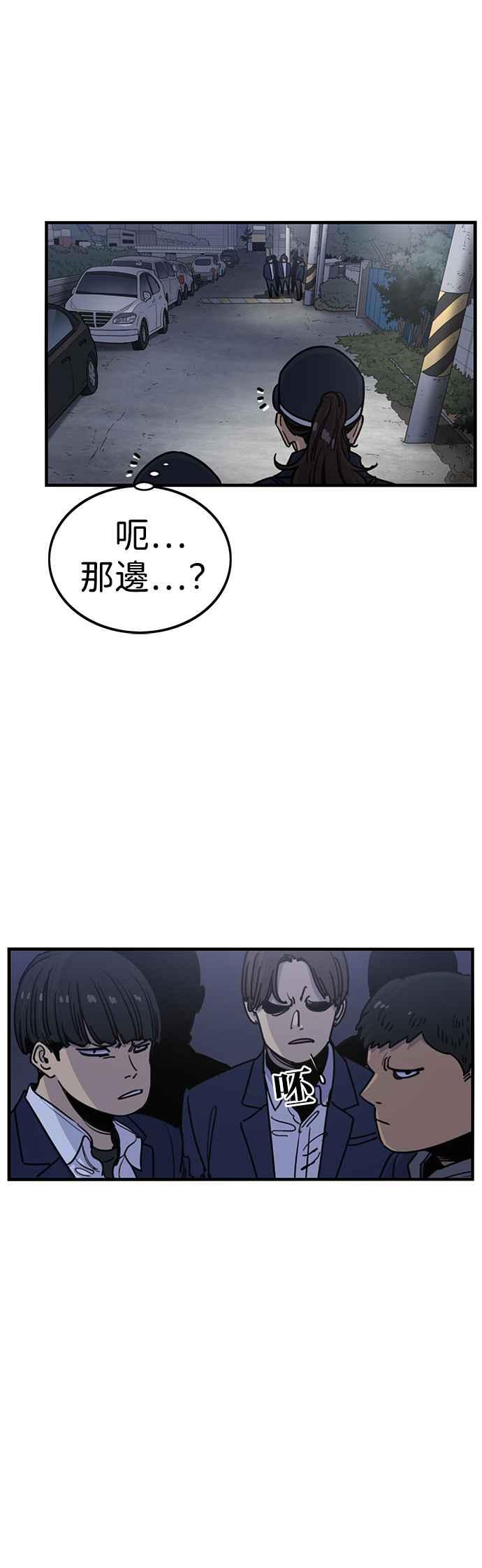 第315话-妹力大头兵-Surry（第2张）