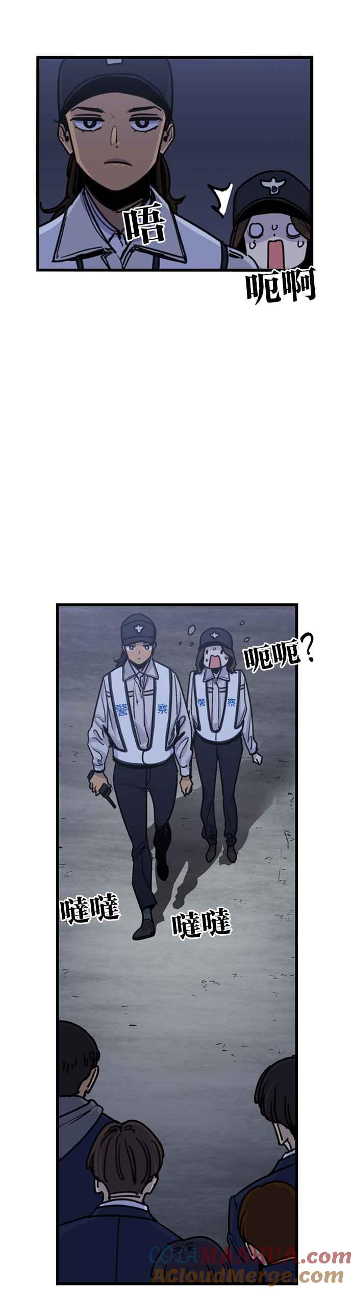第315话-妹力大头兵-Surry（第3张）