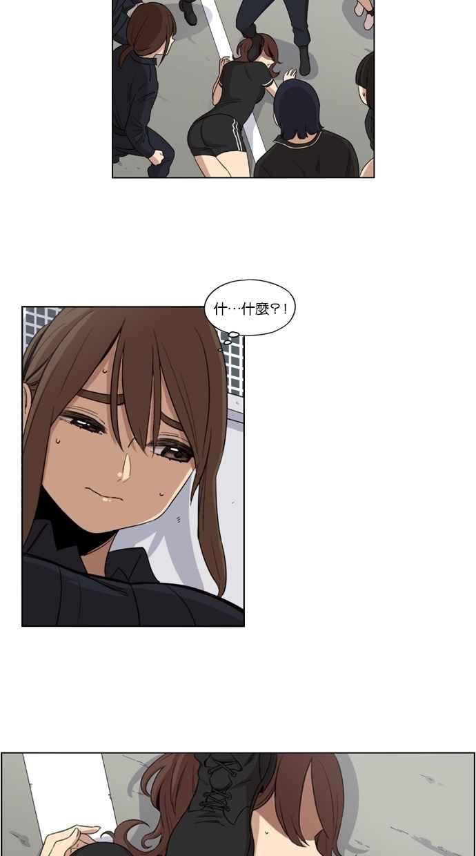 第30话-妹力大头兵-Surry（第35张）