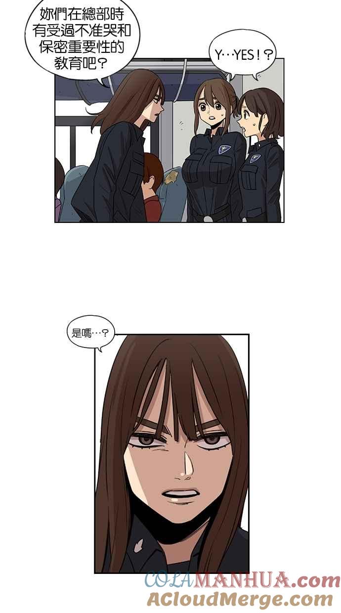 第31话-妹力大头兵-Surry（第28张）