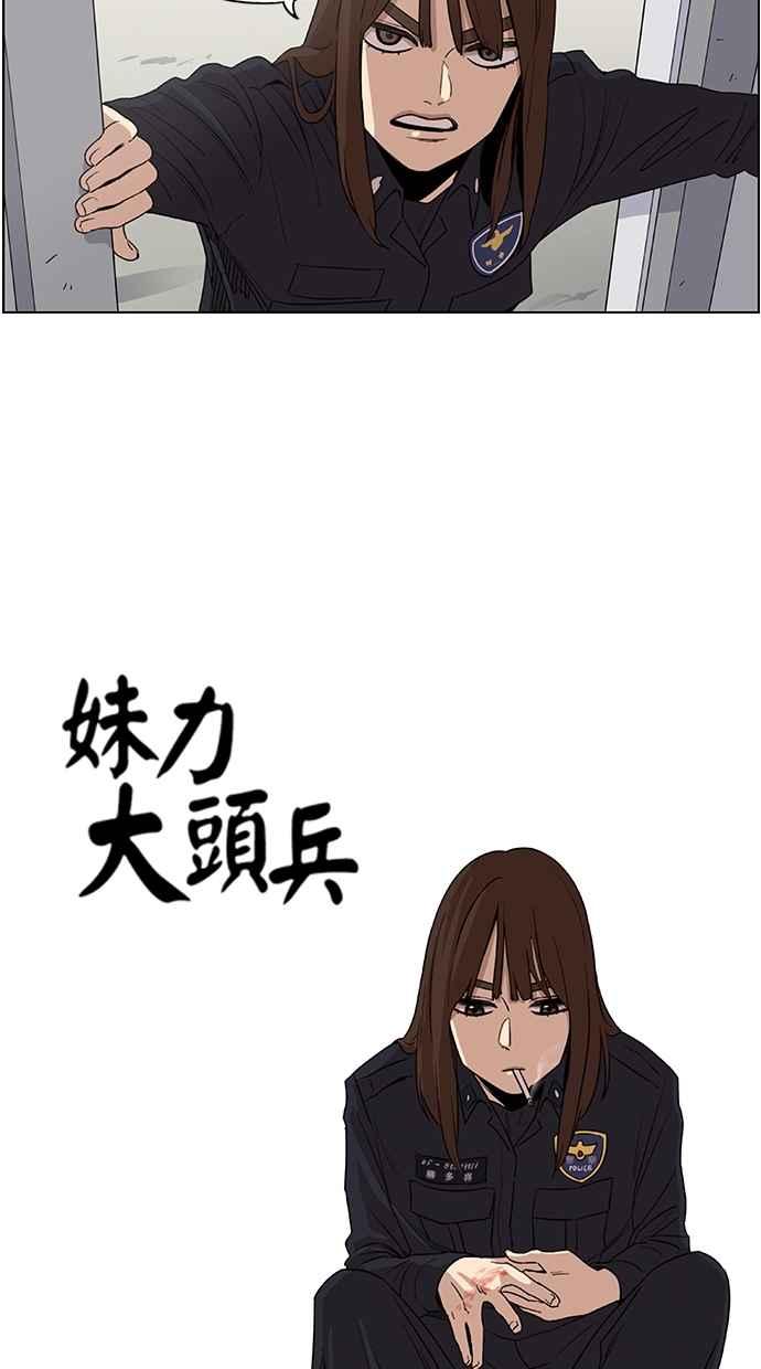 第31话-妹力大头兵-Surry（第15张）