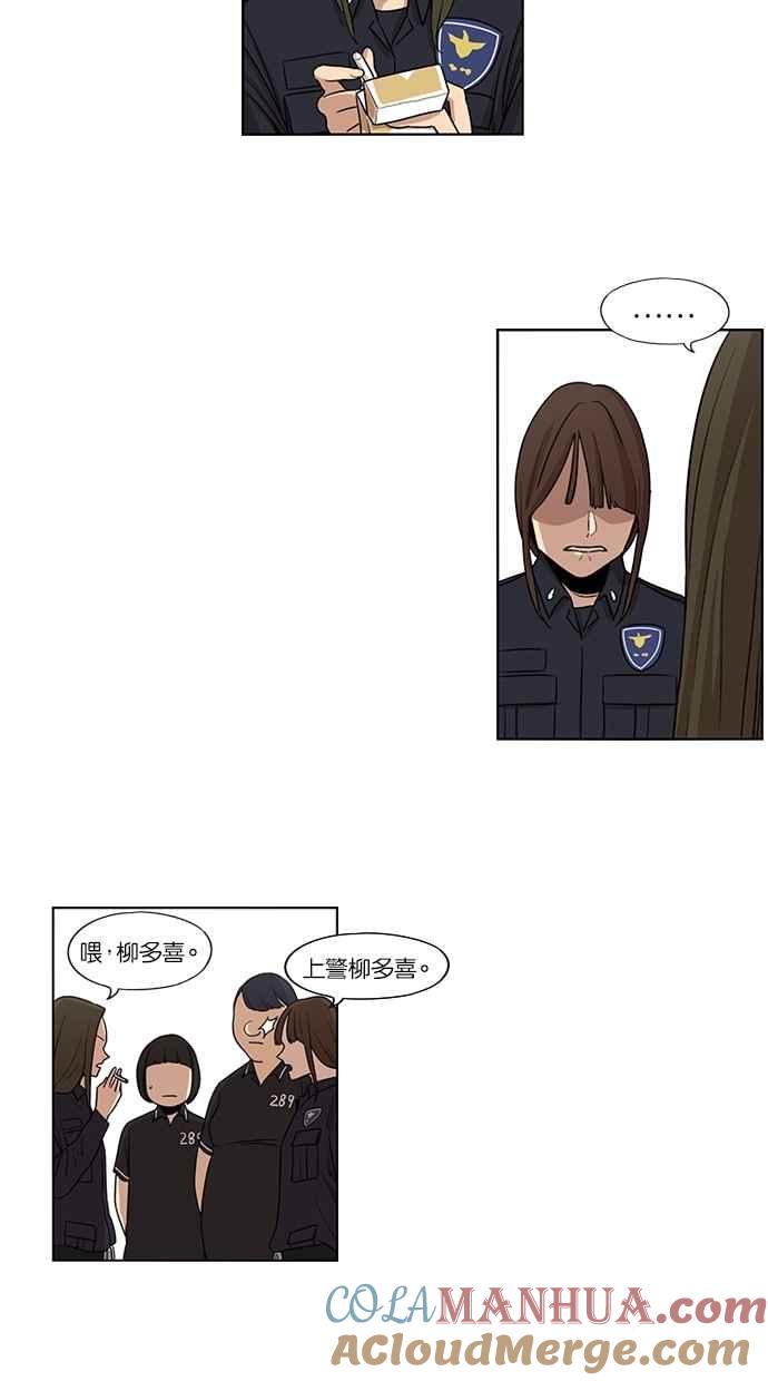 第31话-妹力大头兵-Surry（第2张）