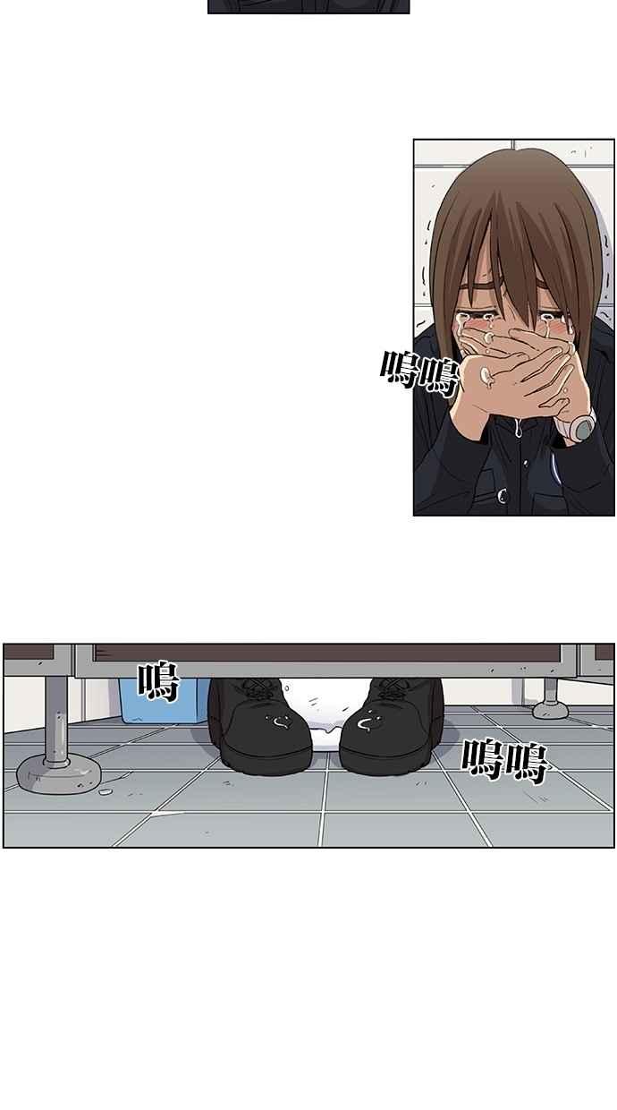 第32话-妹力大头兵-Surry（第19张）