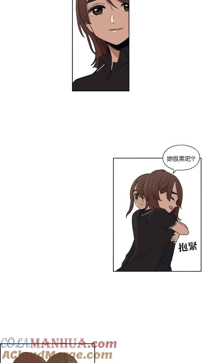 第33话-妹力大头兵-Surry（第33张）