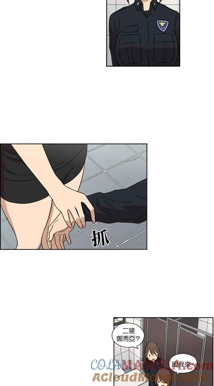 第33话-妹力大头兵-Surry（第30张）