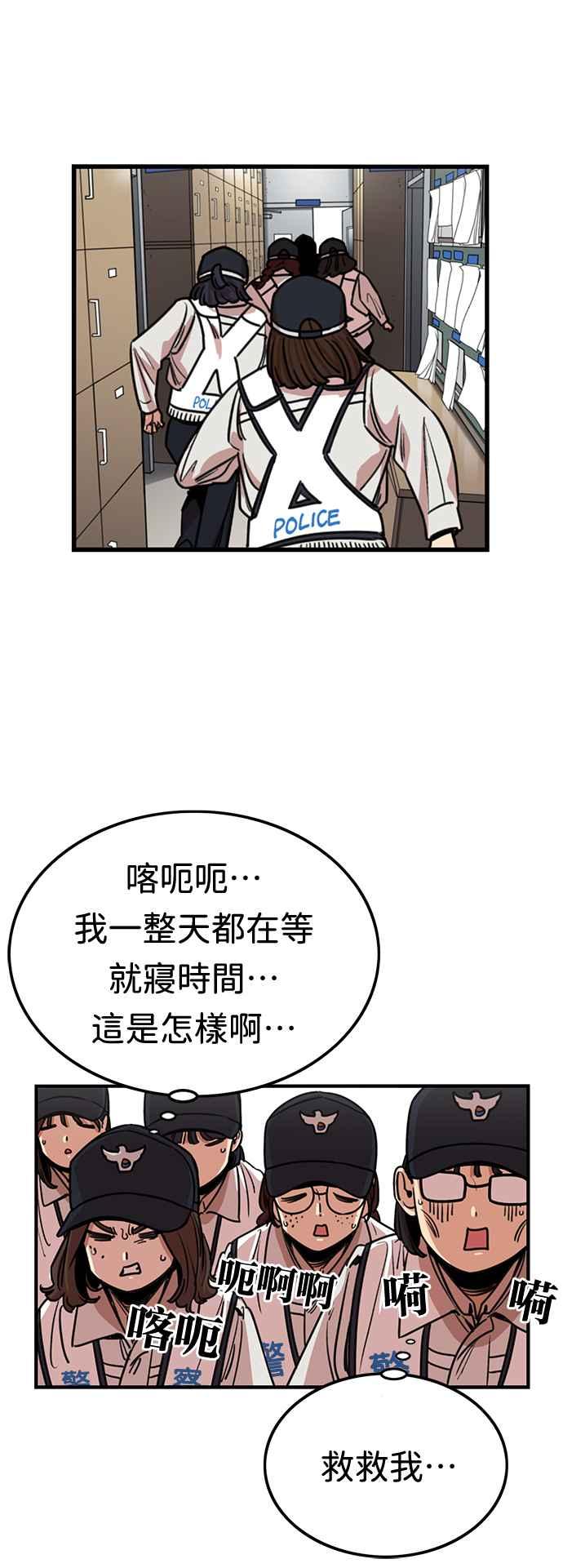 第353话-妹力大头兵-Surry（第4张）