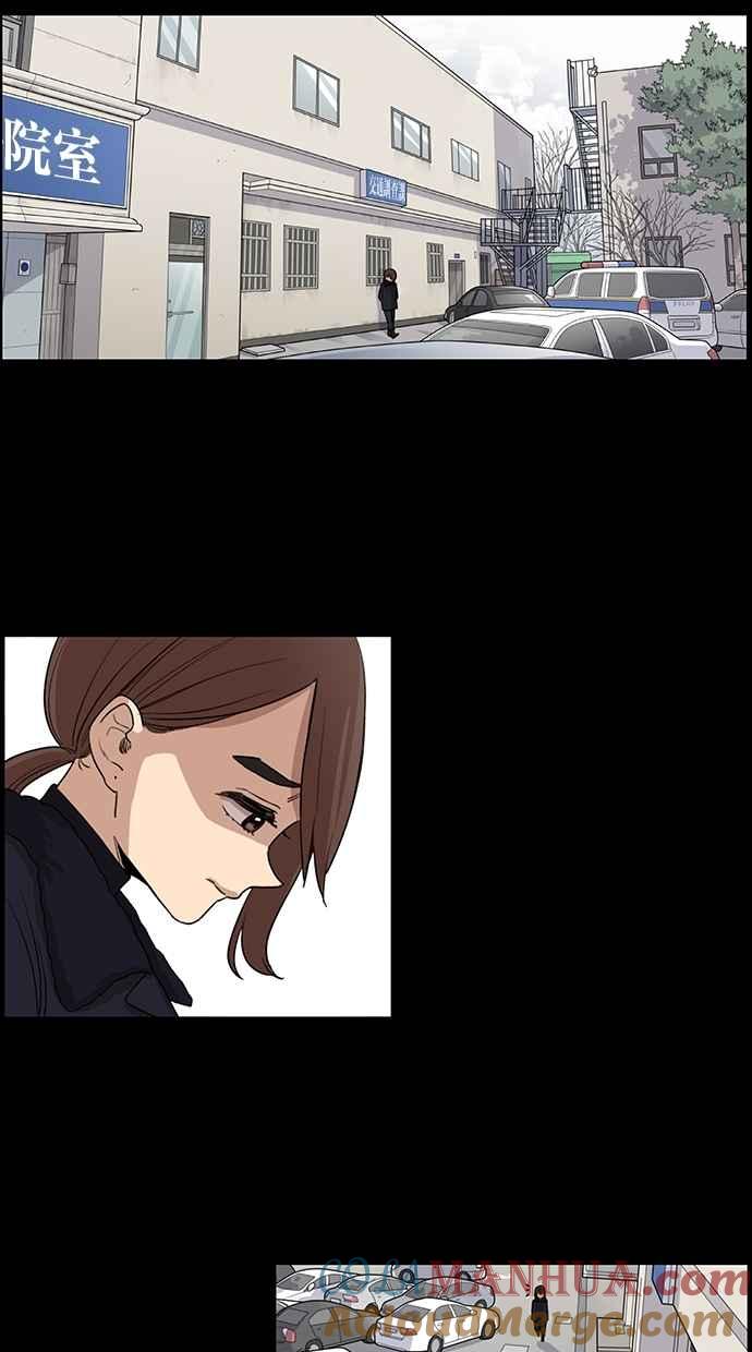 第34话-妹力大头兵-Surry（第15张）
