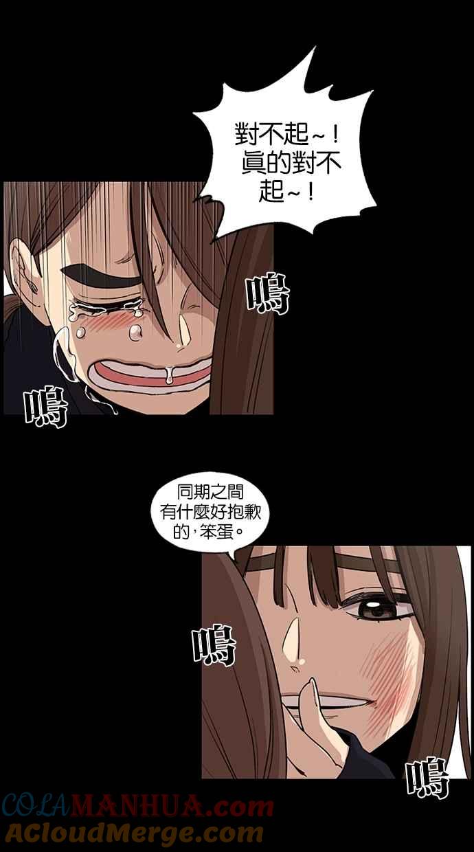第34话-妹力大头兵-Surry（第19张）