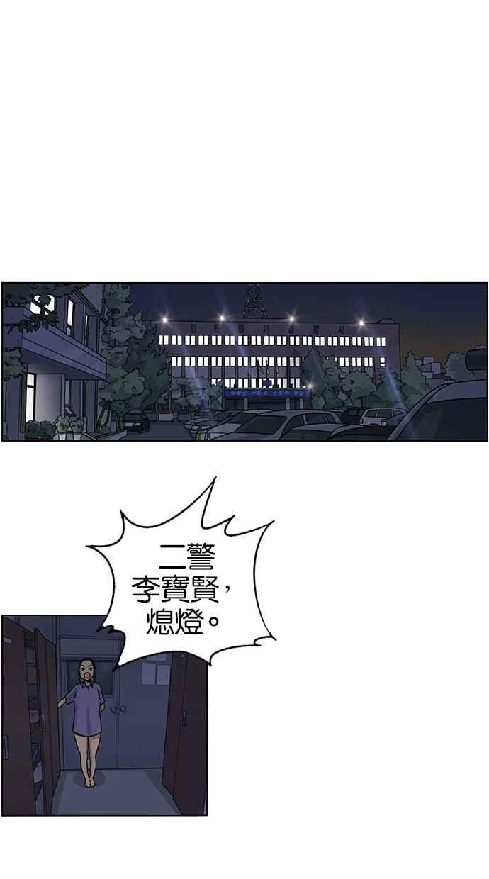 第34话-妹力大头兵-Surry（第22张）