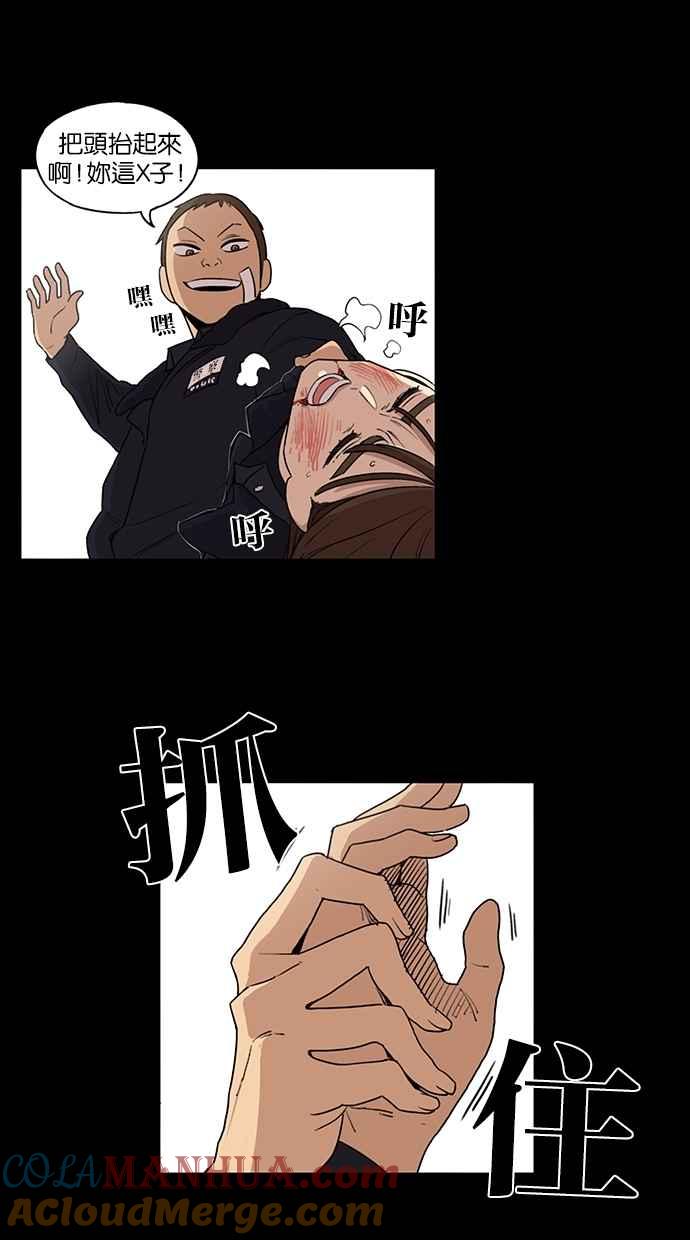 第34话-妹力大头兵-Surry（第1张）