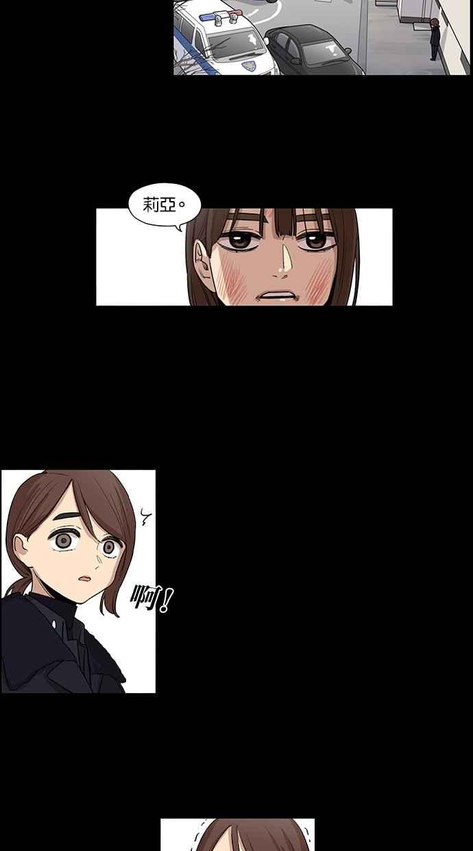 第34话-妹力大头兵-Surry（第16张）