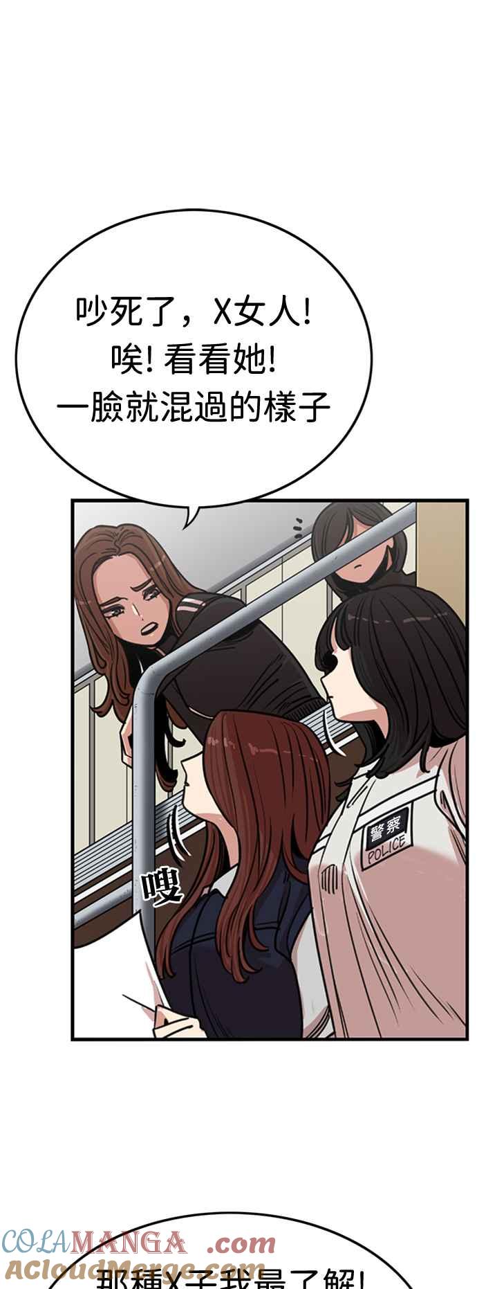 第360话-妹力大头兵-Surry（第9张）