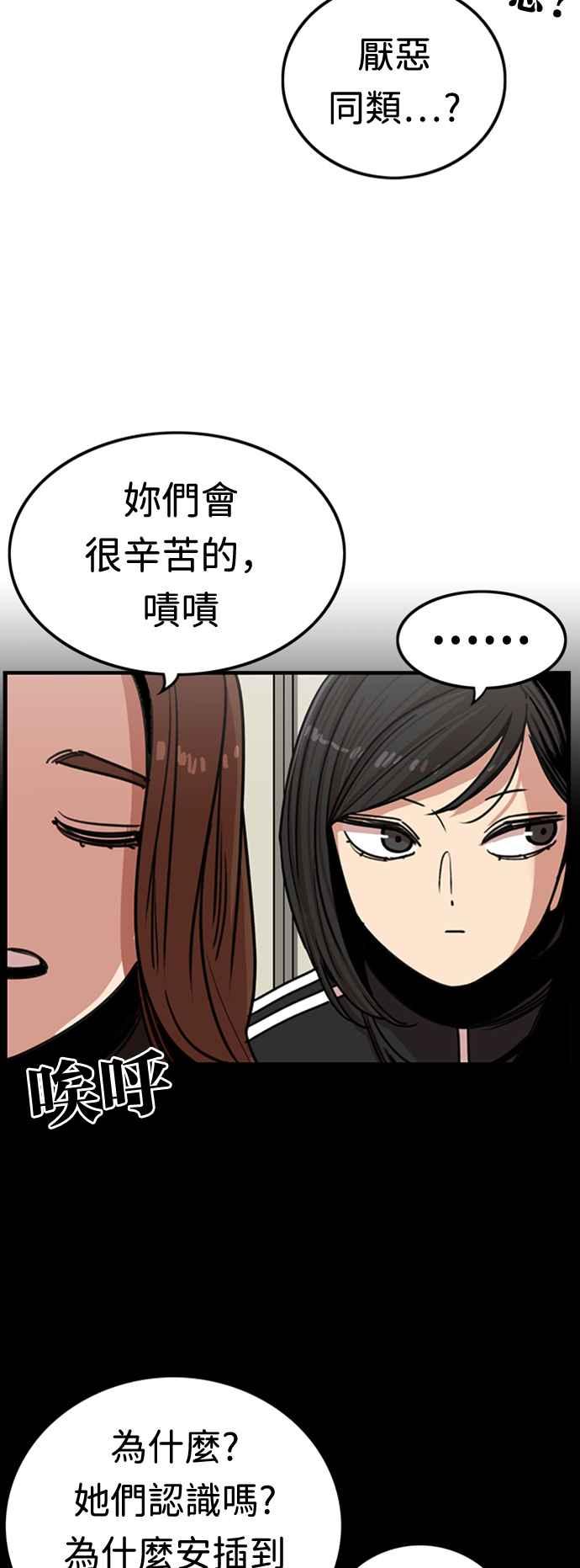 第360话-妹力大头兵-Surry（第11张）