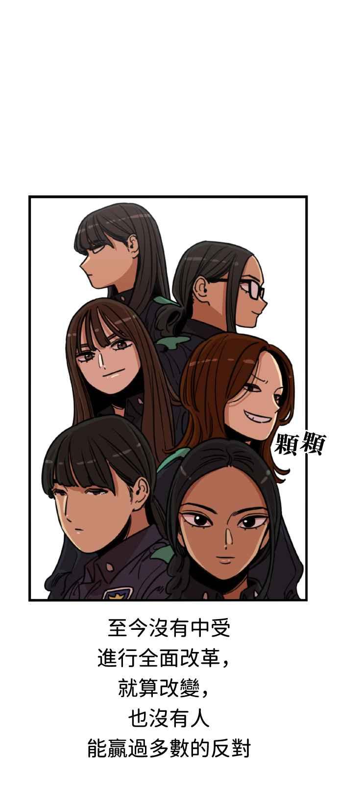 第364话-妹力大头兵-Surry（第5张）