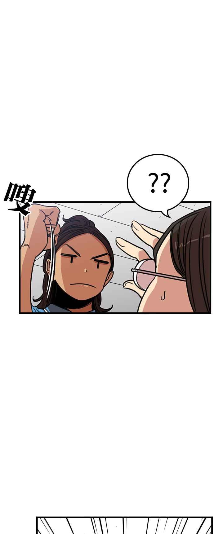 第365话-妹力大头兵-Surry（第5张）