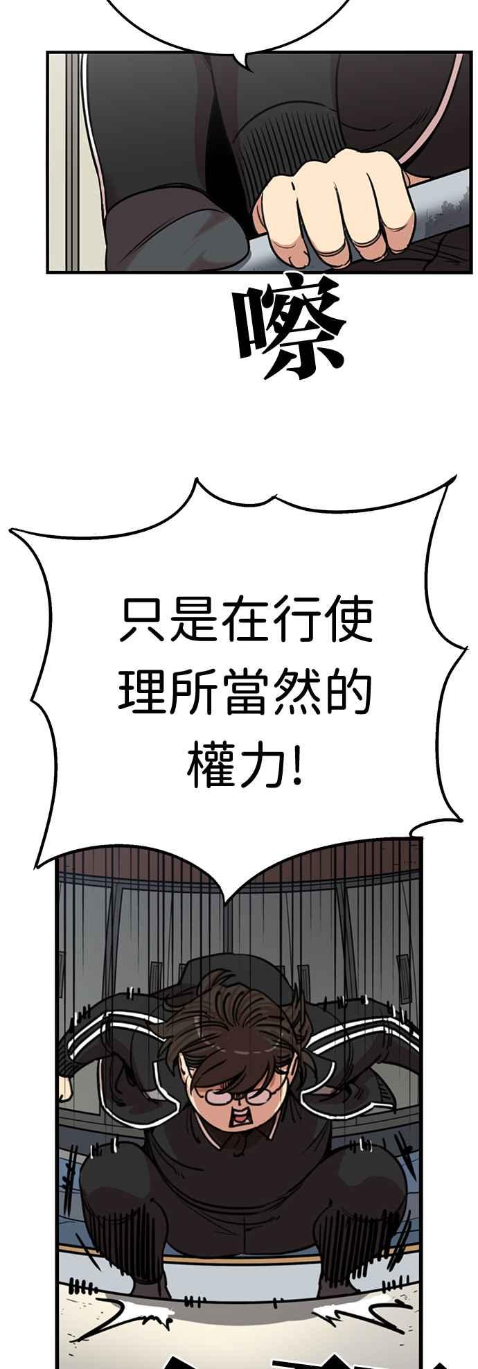 第365话-妹力大头兵-Surry（第2张）