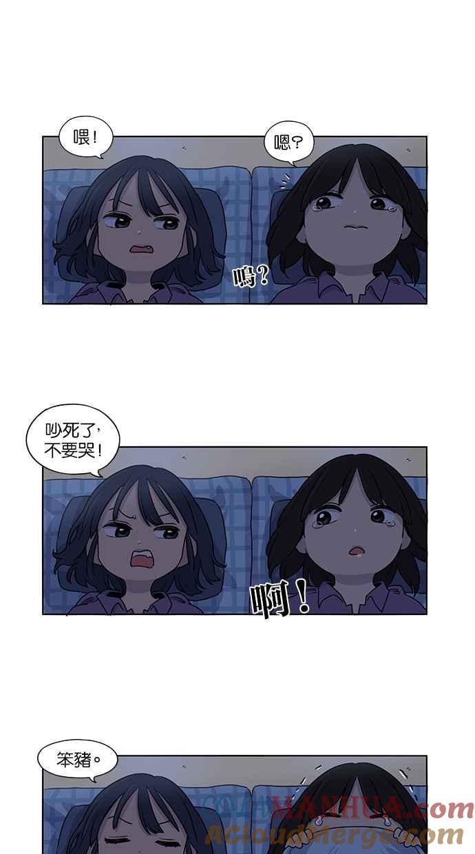 第35话-妹力大头兵-Surry（第8张）