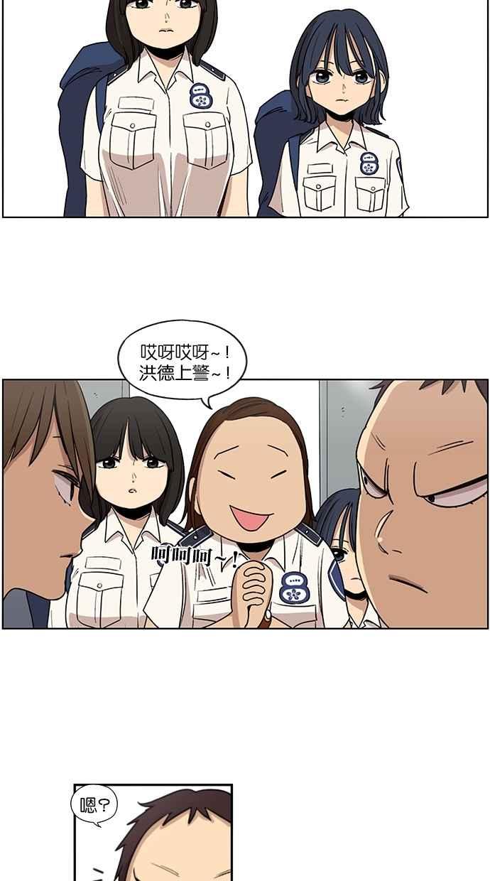 第35话-妹力大头兵-Surry（第1张）