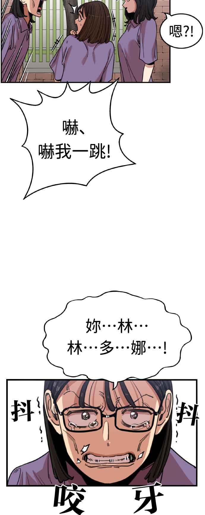 第366话-妹力大头兵-Surry（第8张）
