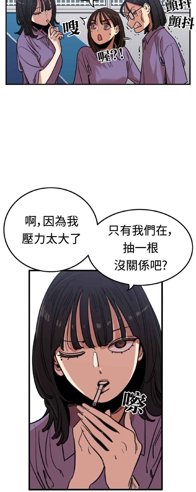 第366话-妹力大头兵-Surry（第10张）