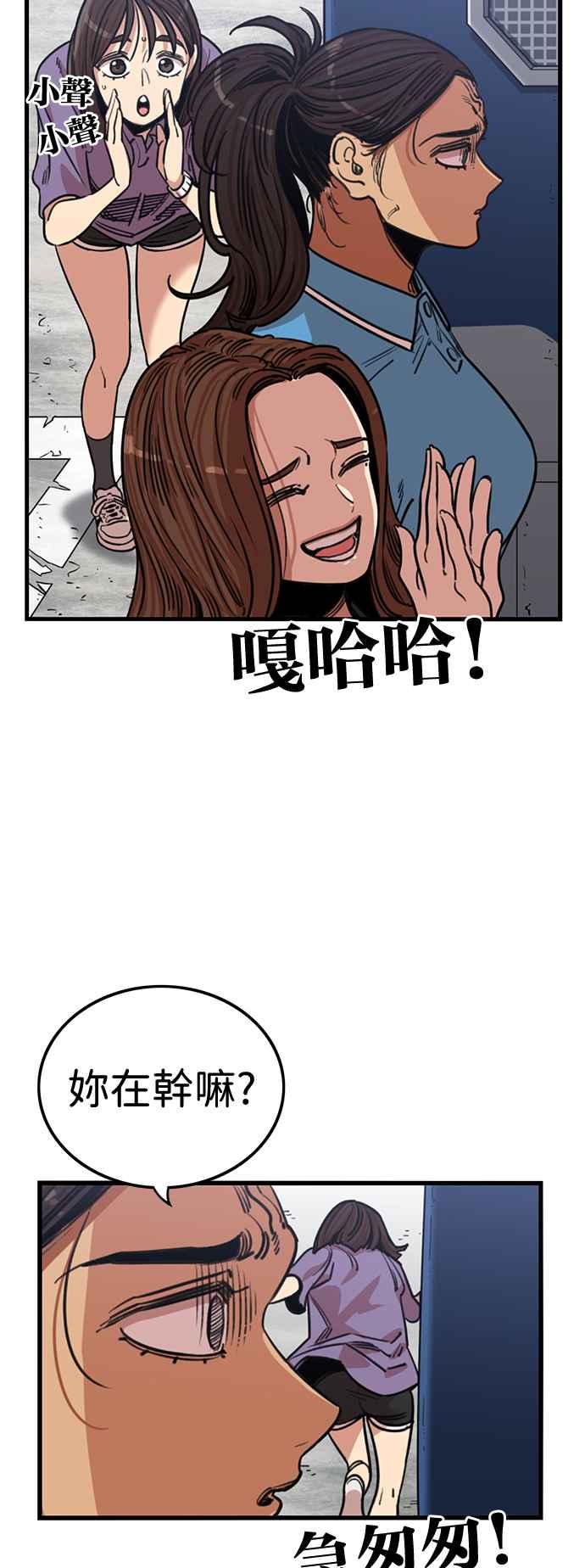 第367话-妹力大头兵-Surry（第8张）