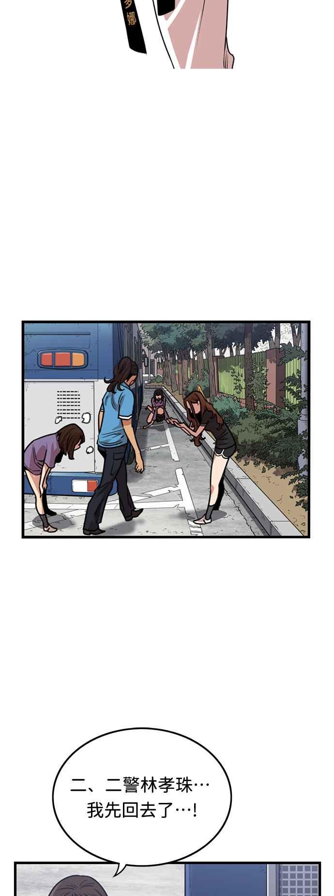第367话-妹力大头兵-Surry（第7张）