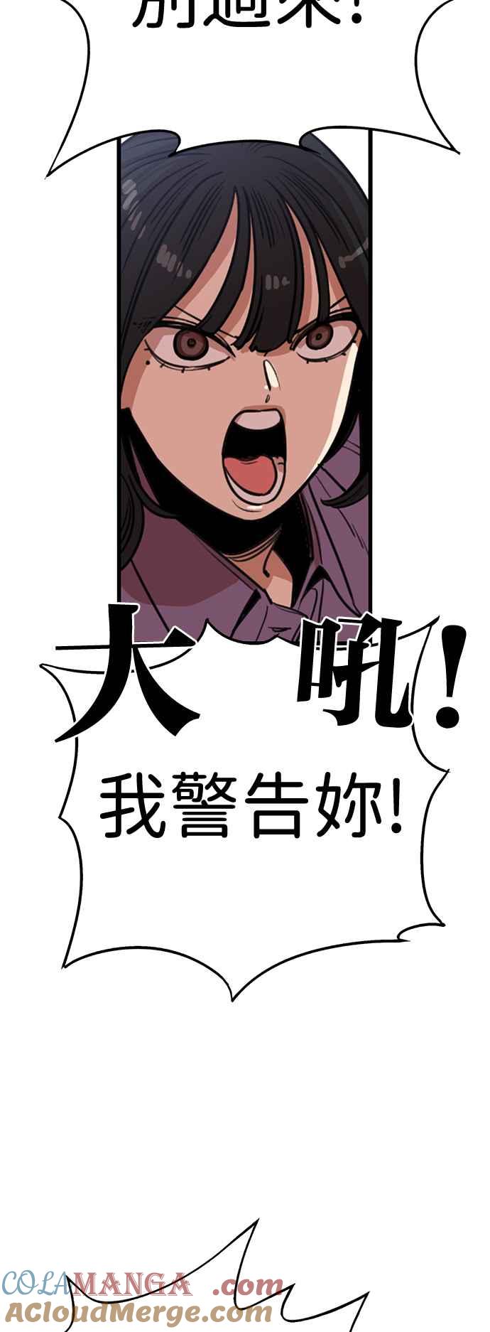 第367话-妹力大头兵-Surry（第18张）