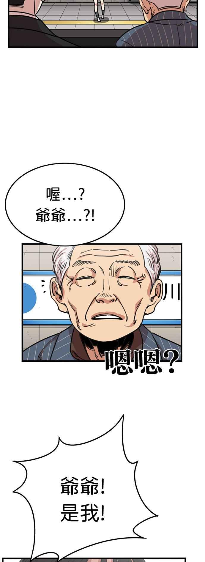 第368话-妹力大头兵-Surry（第1张）