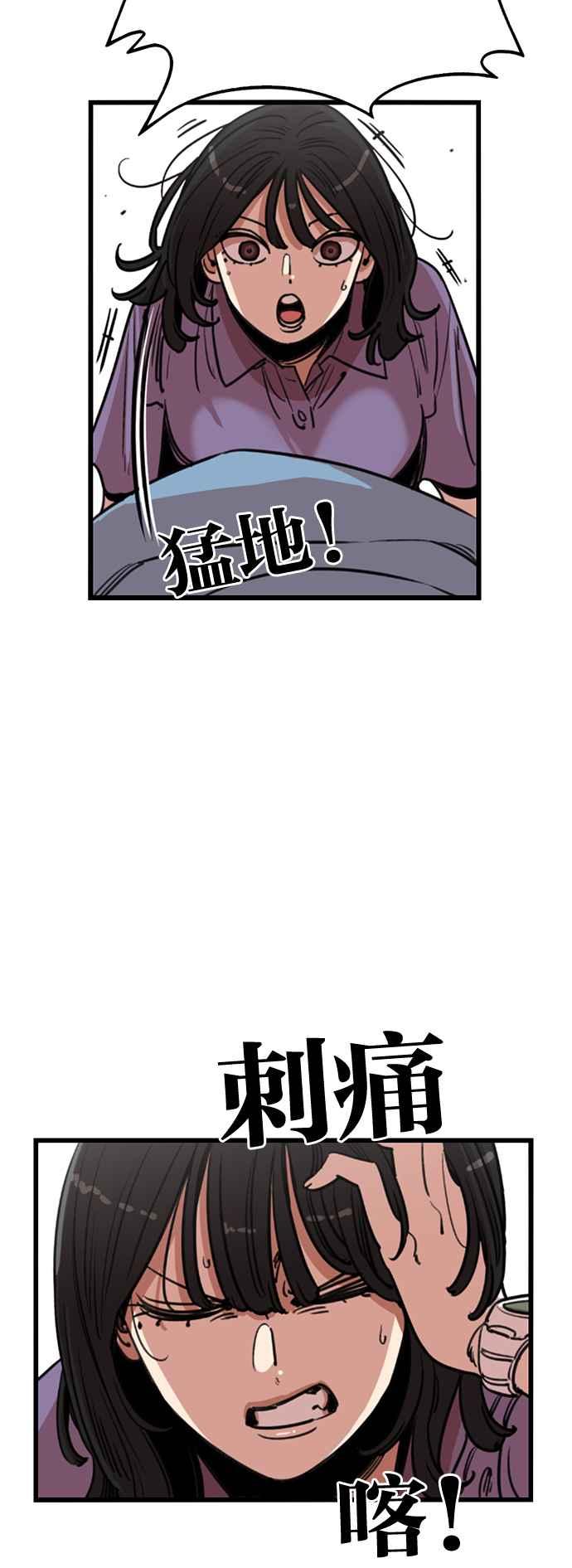 第368话-妹力大头兵-Surry（第4张）