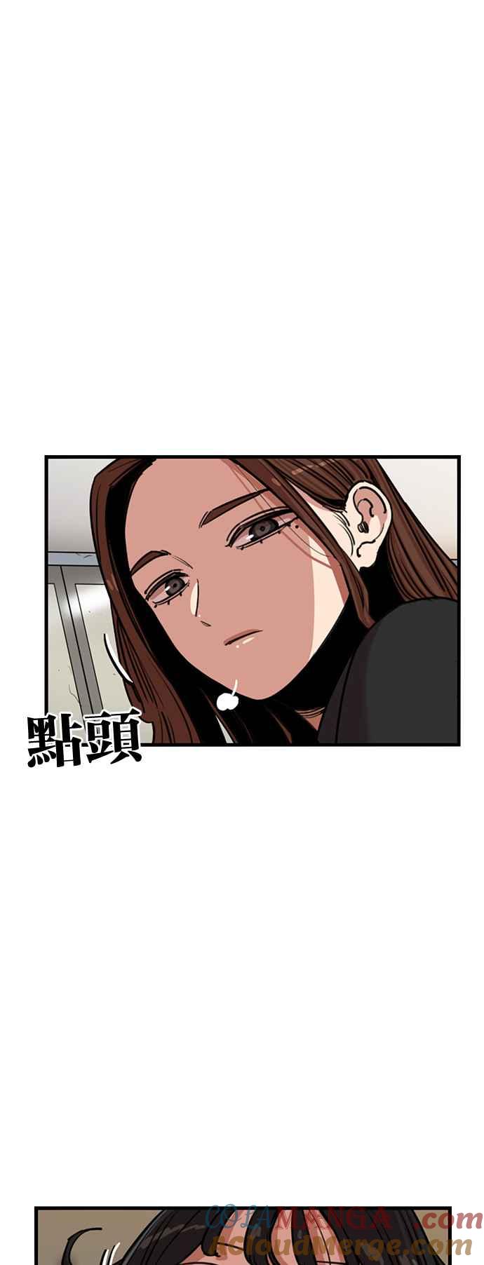 第371话-妹力大头兵-Surry（第6张）