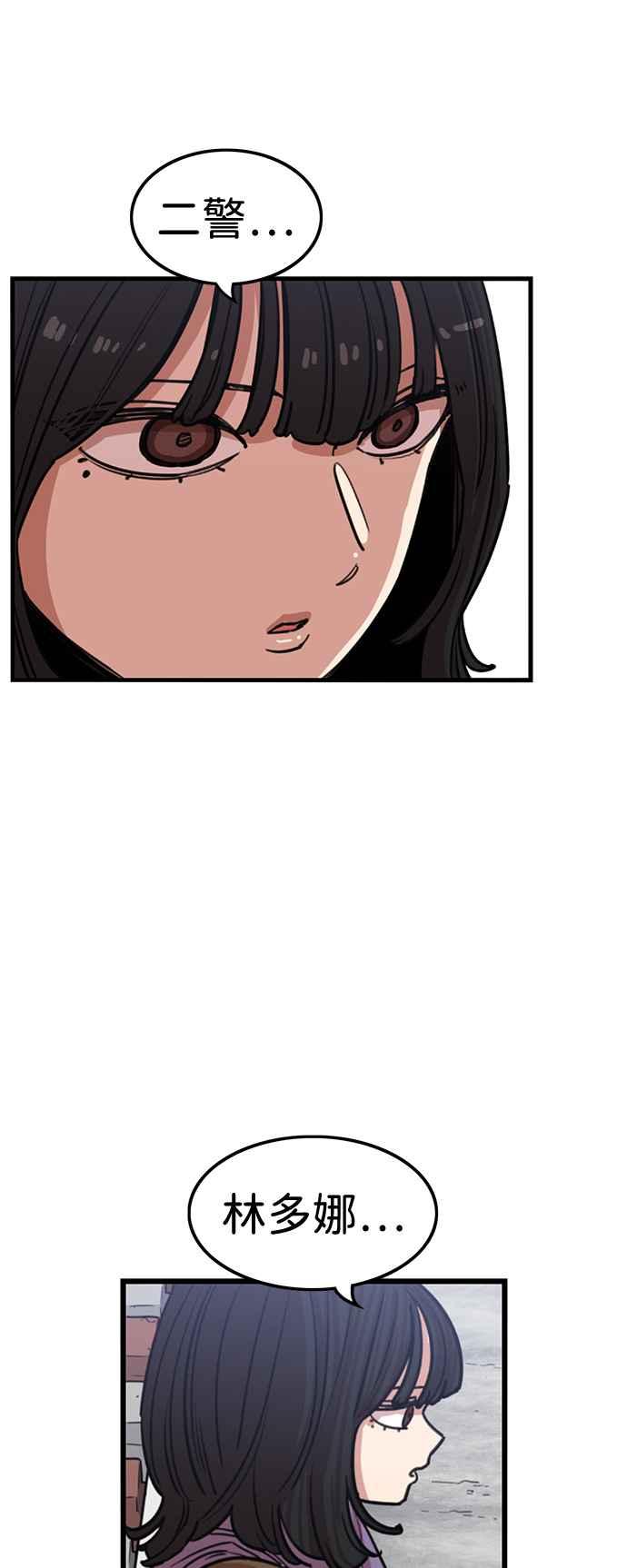 第375话-妹力大头兵-Surry（第17张）