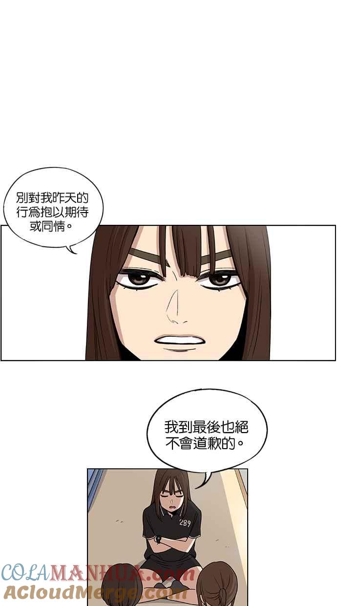 第36话-妹力大头兵-Surry（第4张）