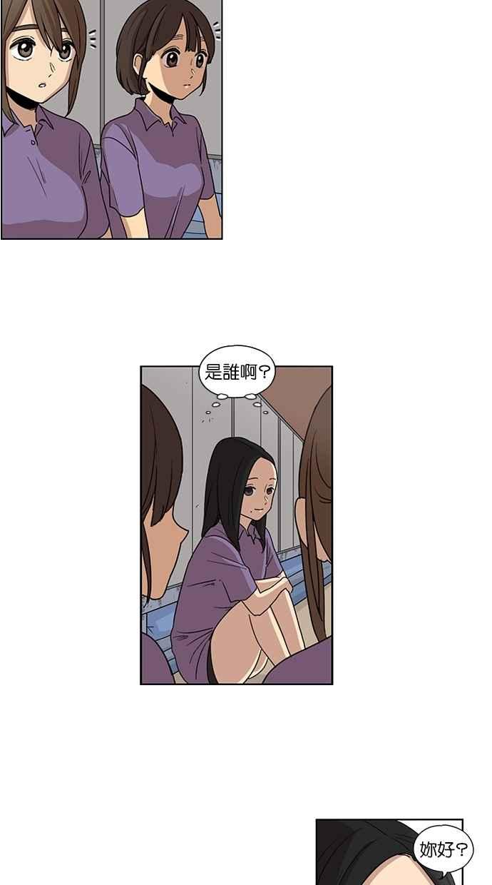 第36话-妹力大头兵-Surry（第9张）