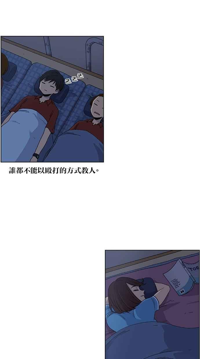 第36话-妹力大头兵-Surry（第1张）
