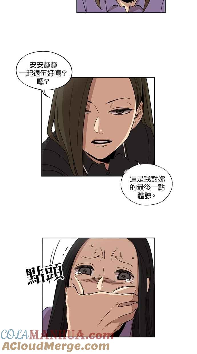第36话-妹力大头兵-Surry（第18张）