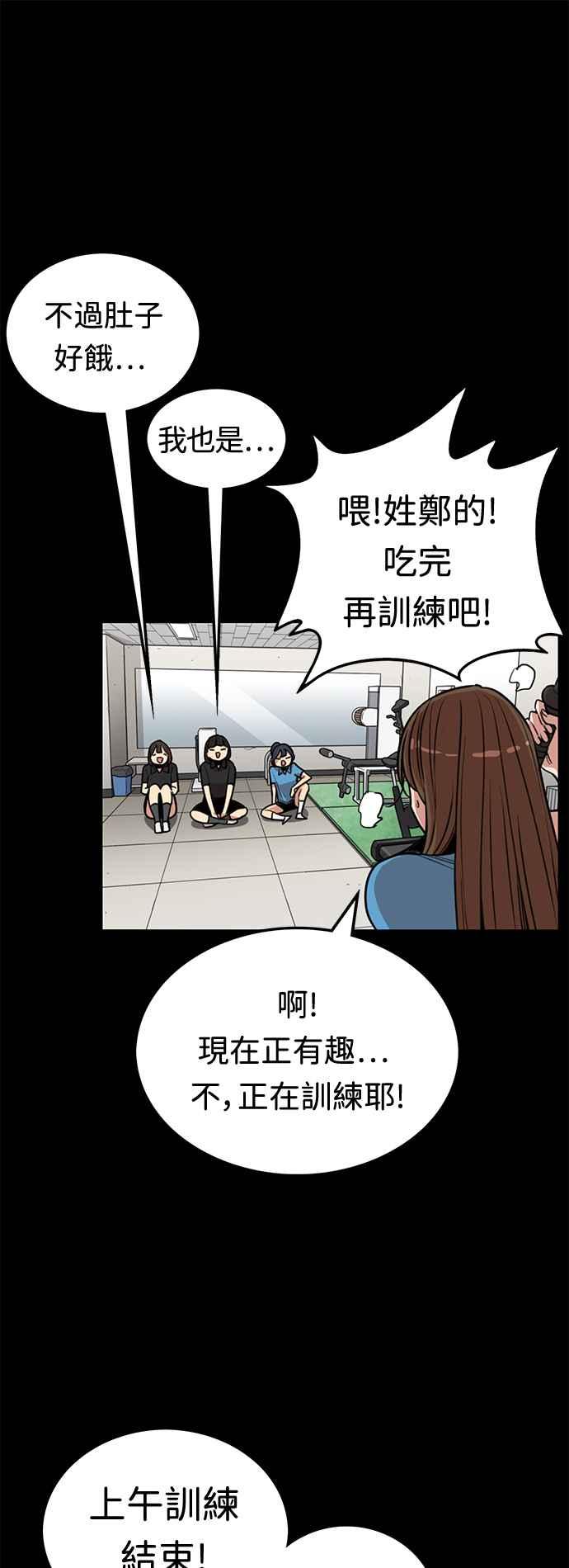 第380话-妹力大头兵-Surry（第10张）