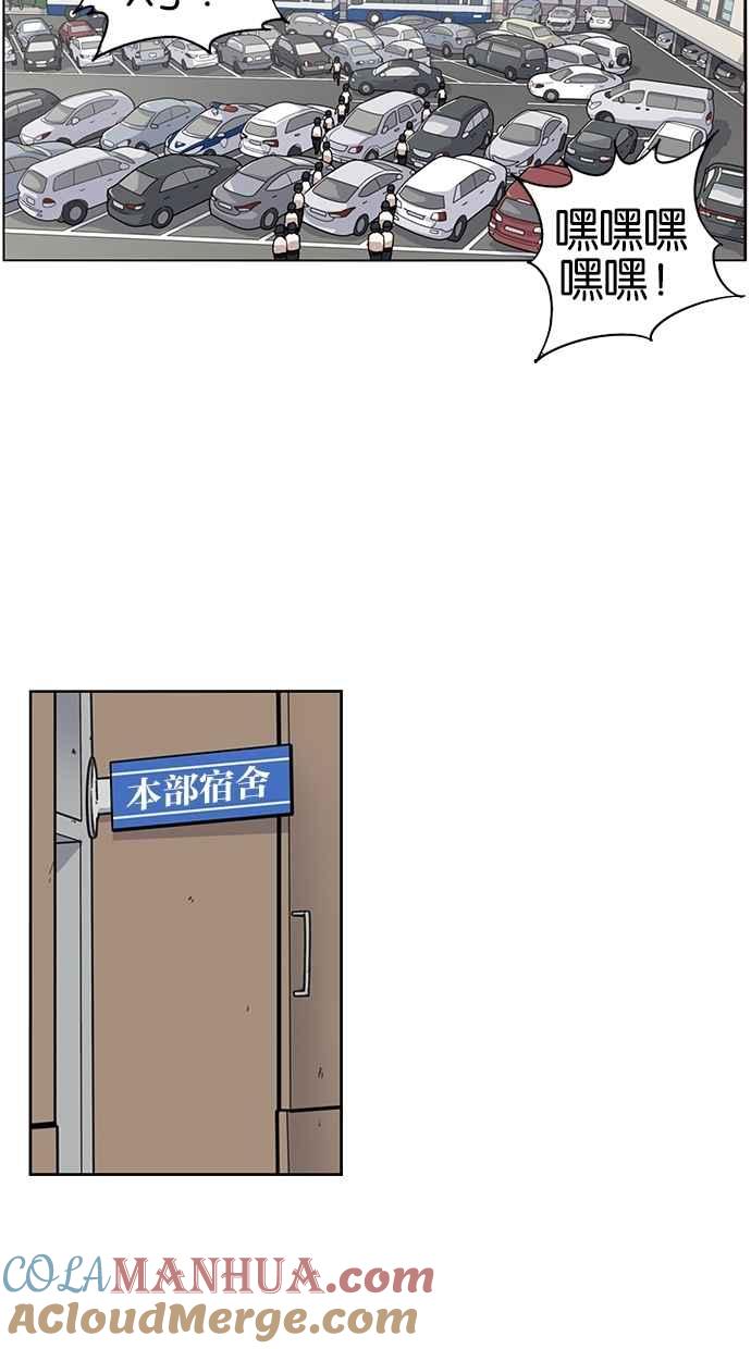 第37话-妹力大头兵-Surry（第18张）