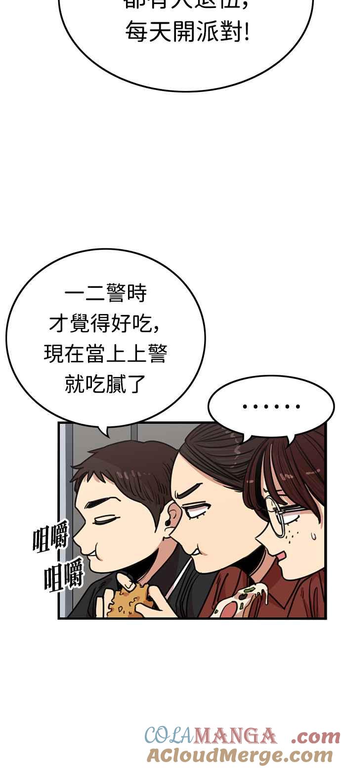 第389话-妹力大头兵-Surry（第3张）
