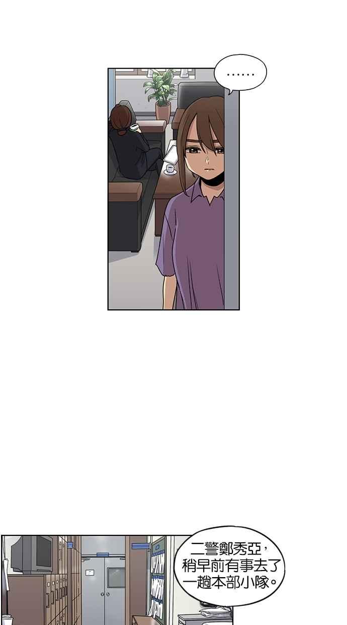 第38话-妹力大头兵-Surry（第13张）
